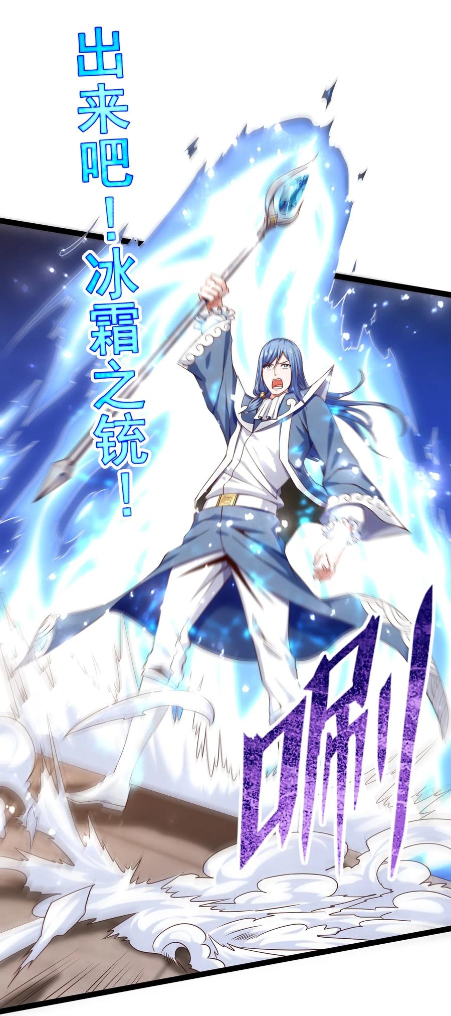 065 贵族的荣耀19