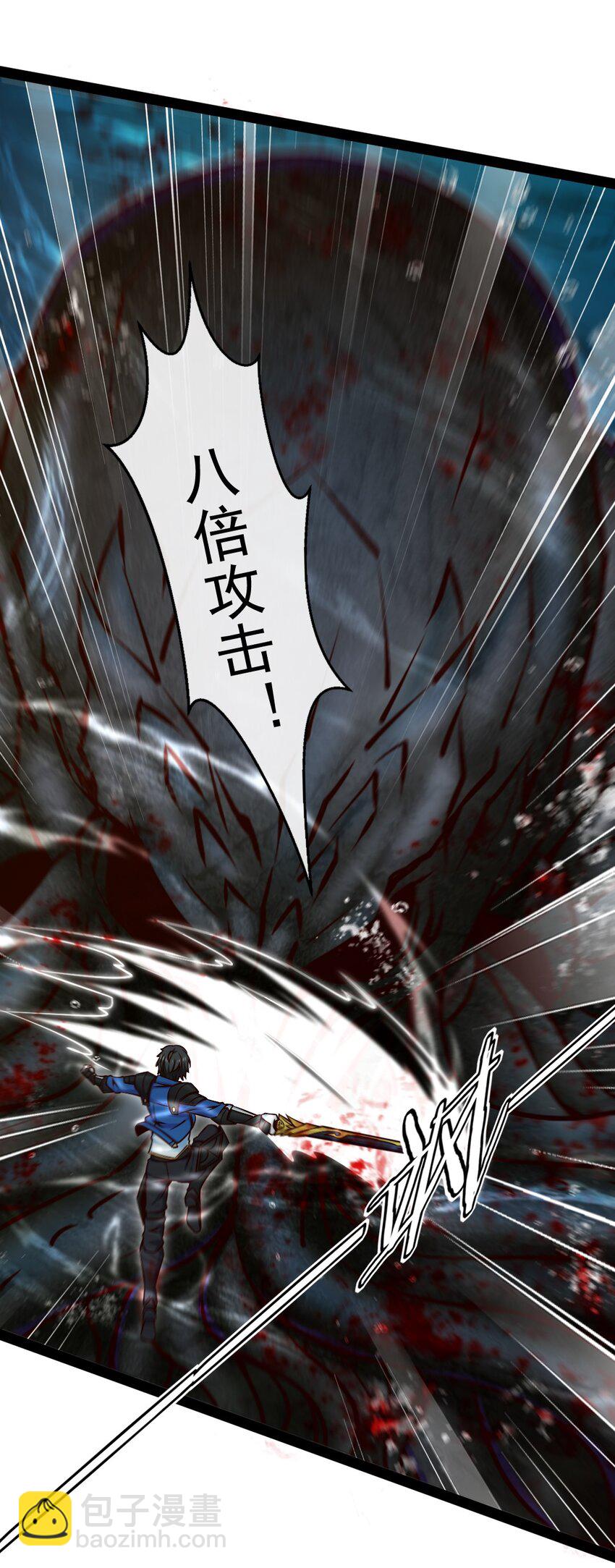 299 恐怖巨兽30