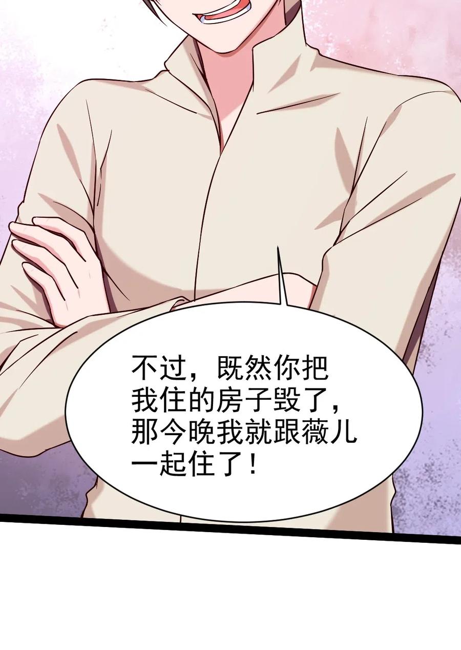 122 修罗场将至38