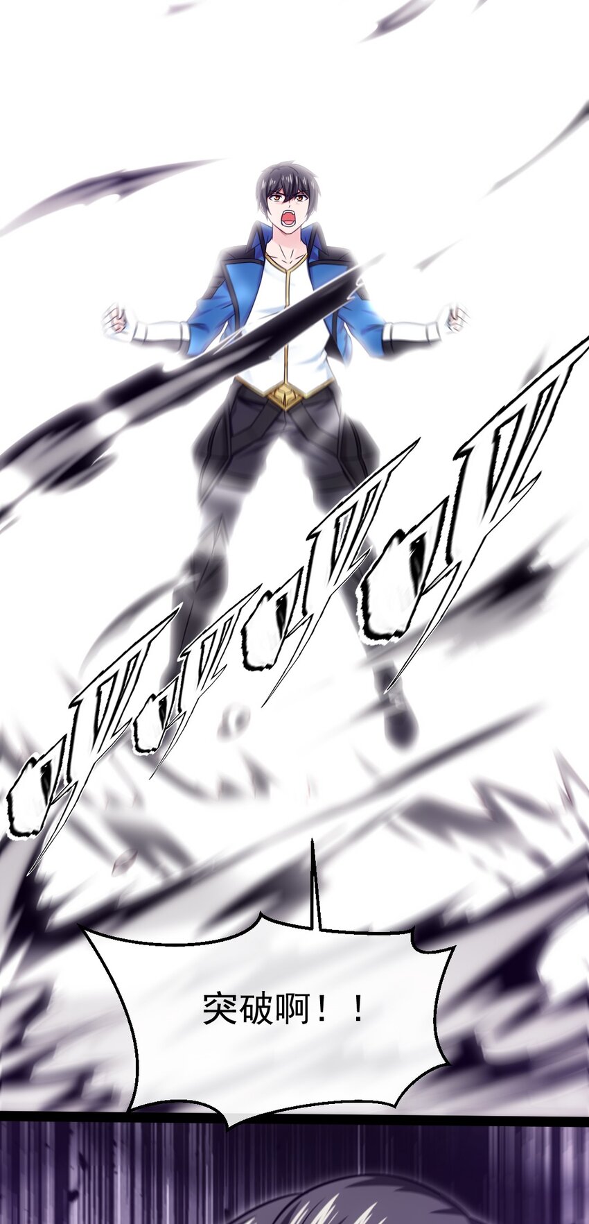 298 突破神阶28