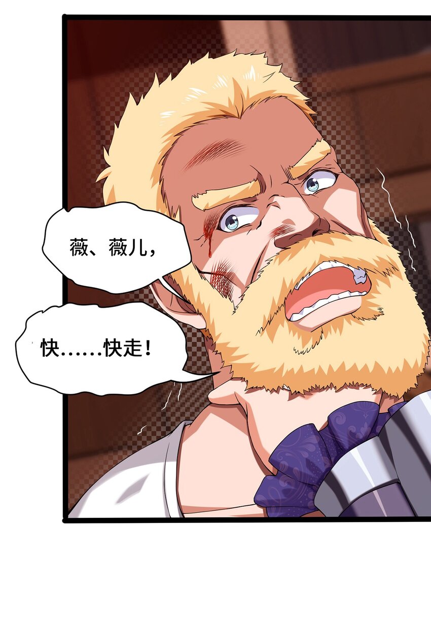 003 你要活下去19