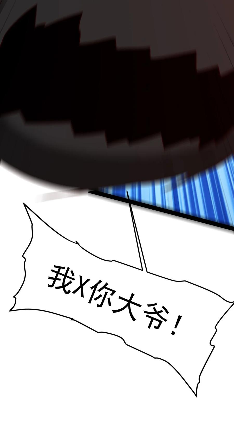 189 红衣？！8
