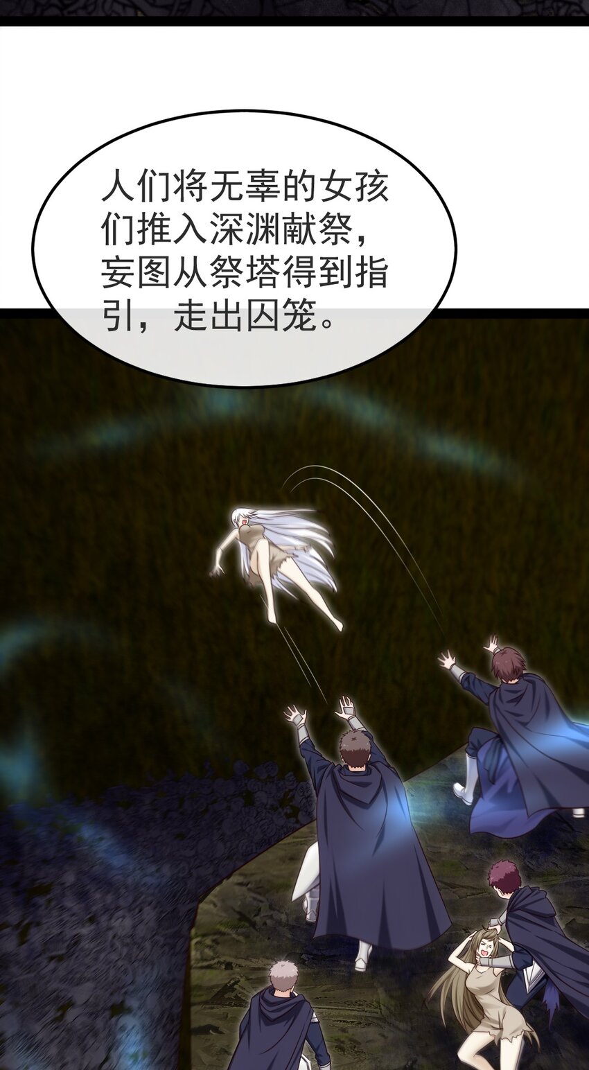 333 祭塔幽灵28