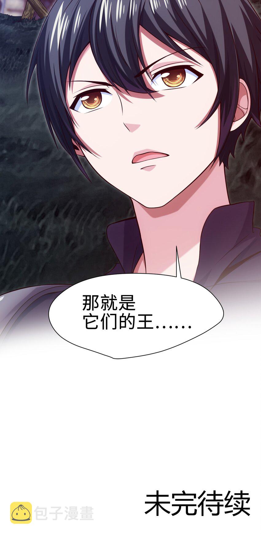 036 月狼王幼崽39