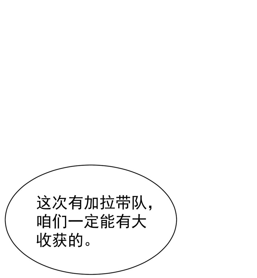 286 三大凶兽30
