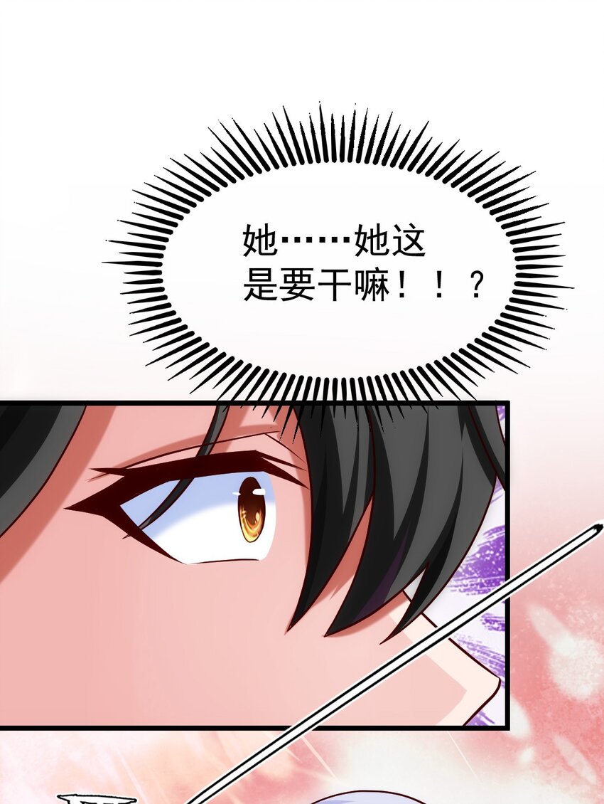 269 她……她想吻我？1