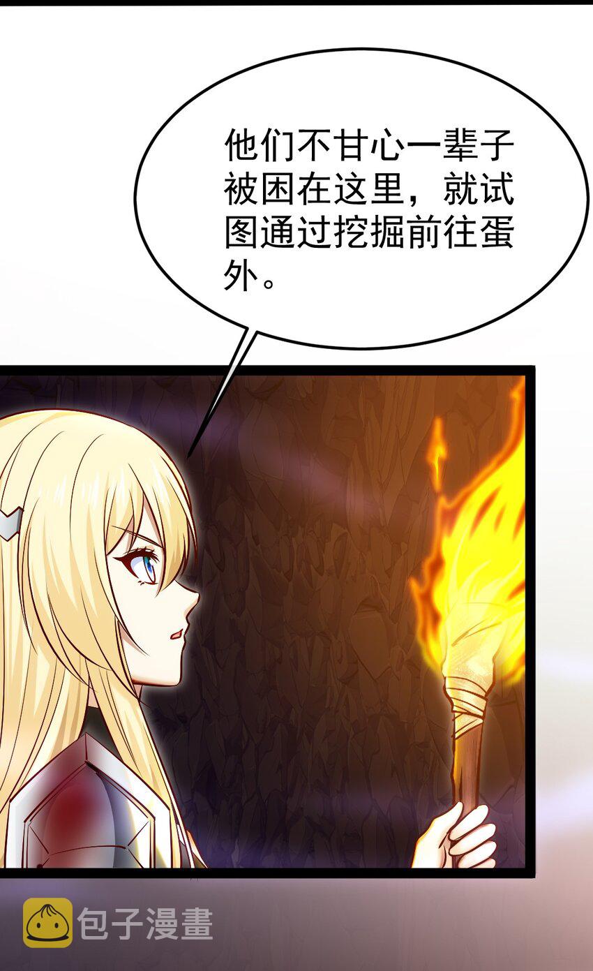 331 活在囚笼6