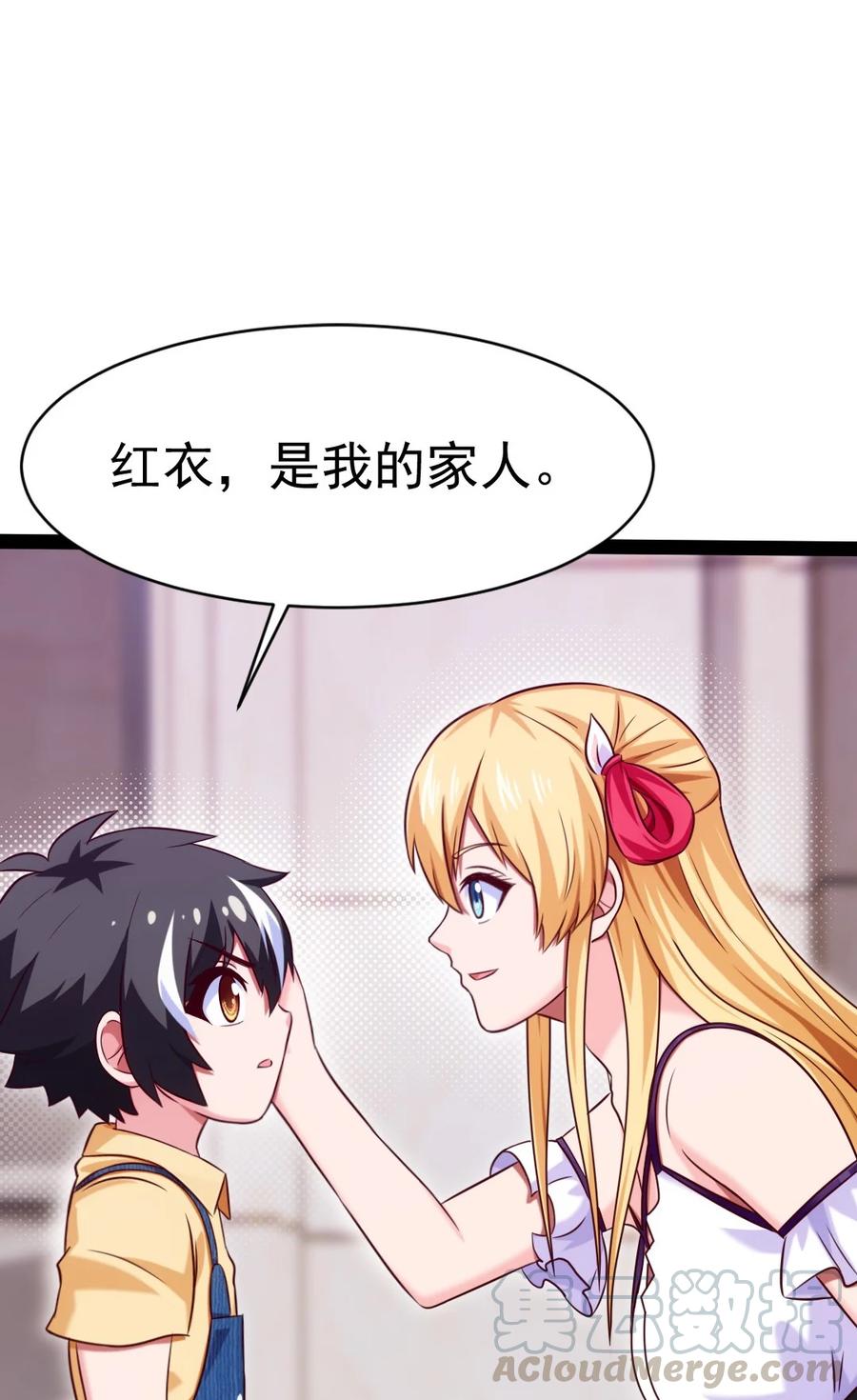 188 一生之敌42