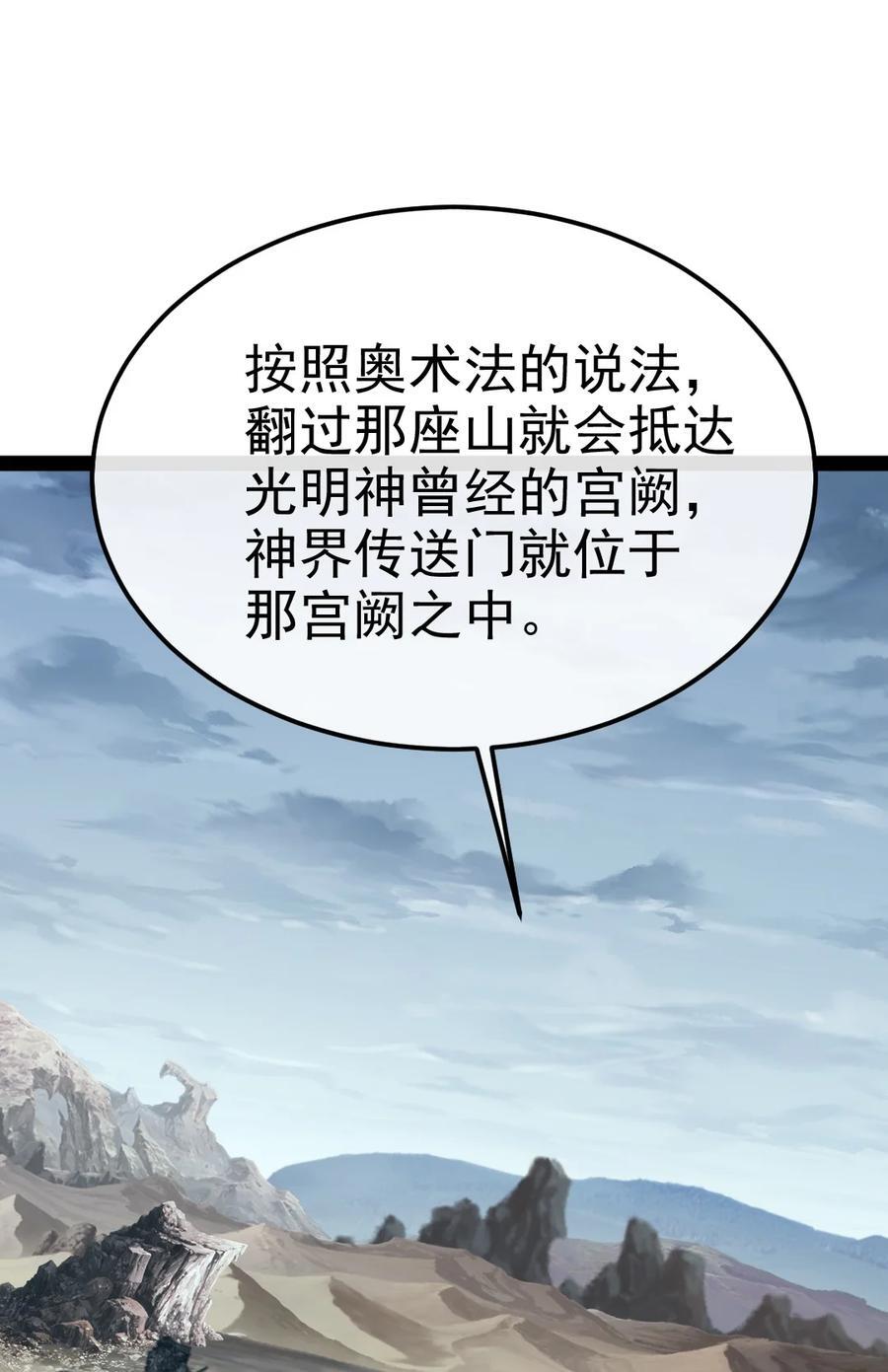 402 小红被抓走了！26
