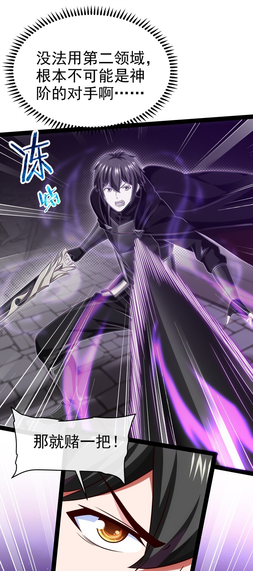 274 花妖拔刀相助22