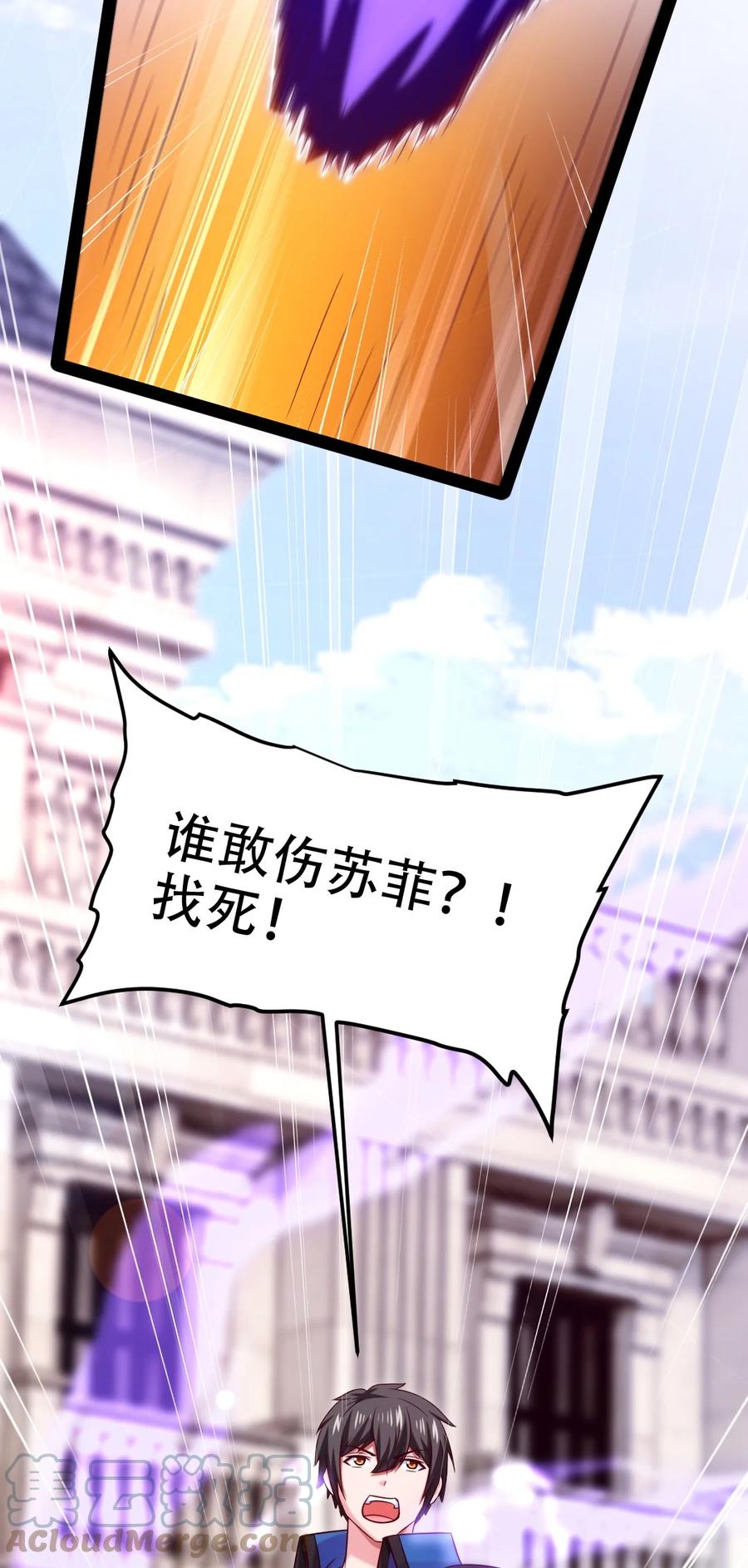 212 晋升神阶的特殊方法36