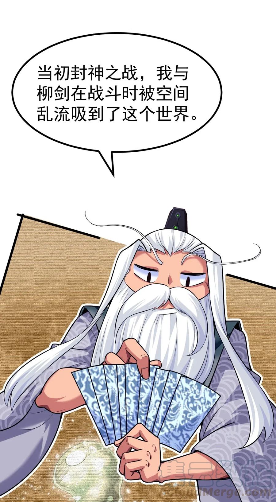 138 老乡见老乡24