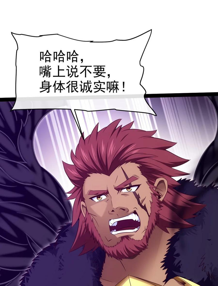 353 堕落天使旧都7