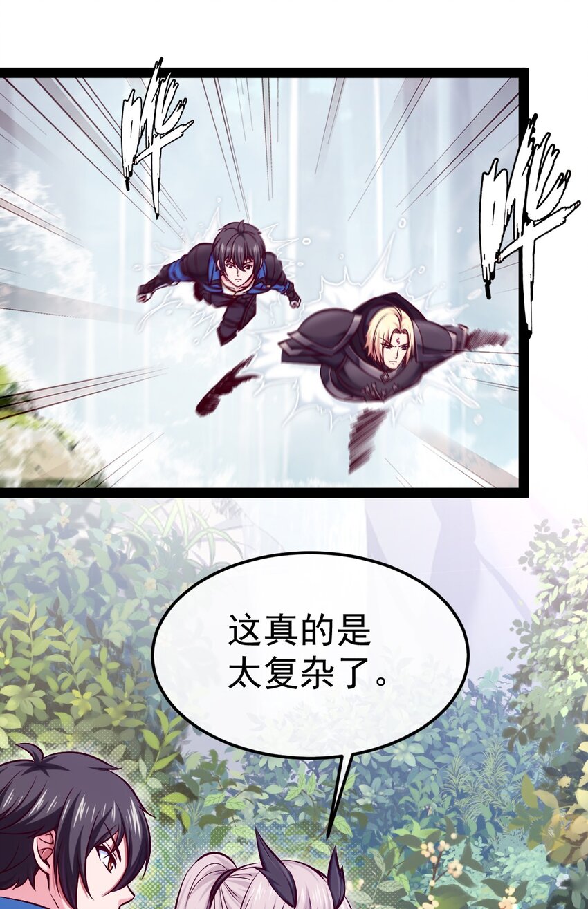 295 薇儿的梦11