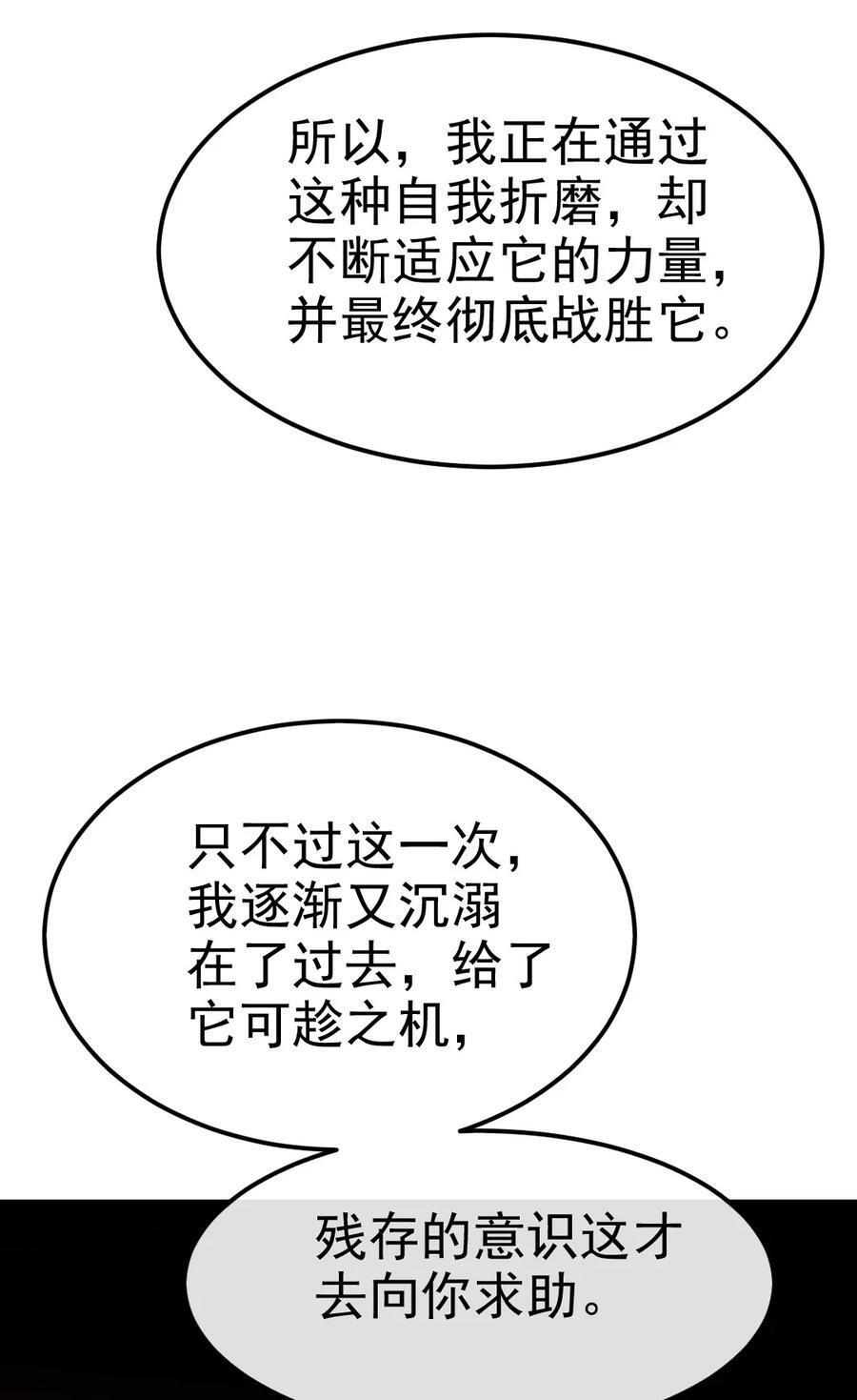 400 原来你一直醒着47