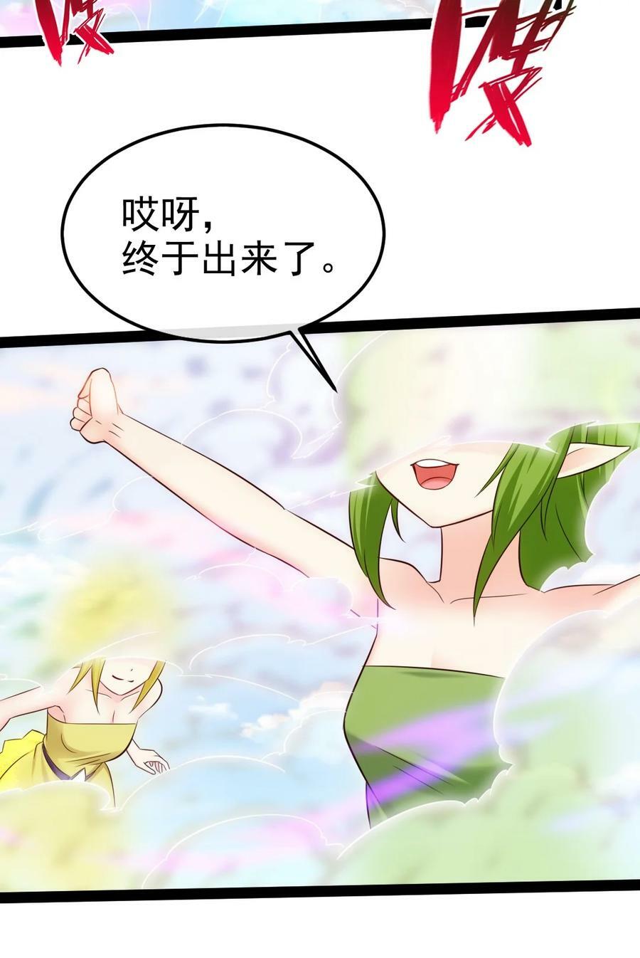 361 小精灵们和红衣28