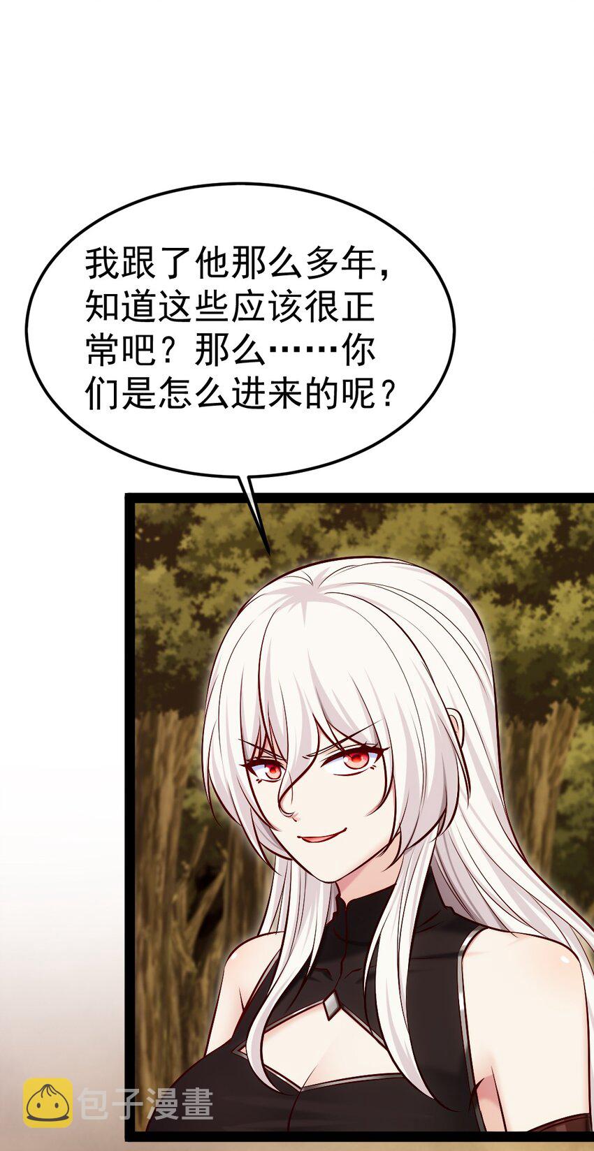 322 恐魔寄生！23