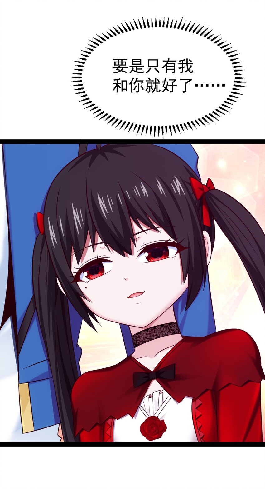 312 红衣的心愿29