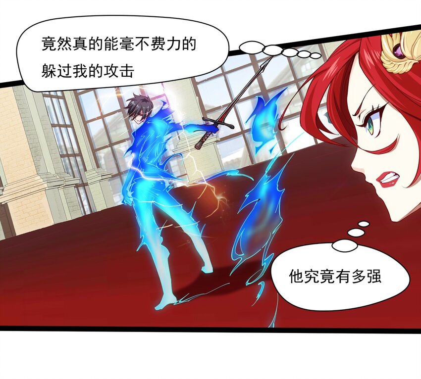 014 苏菲的挑战24