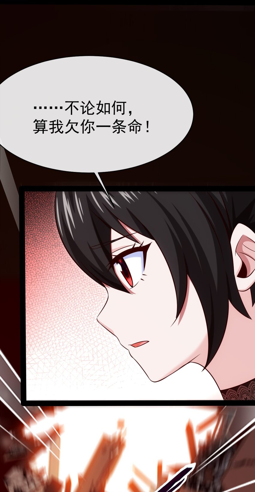 308 三女对敌11