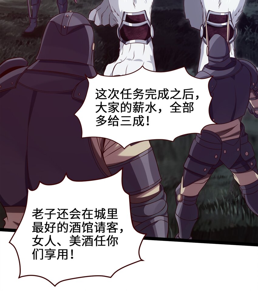 032 群狼乱舞2