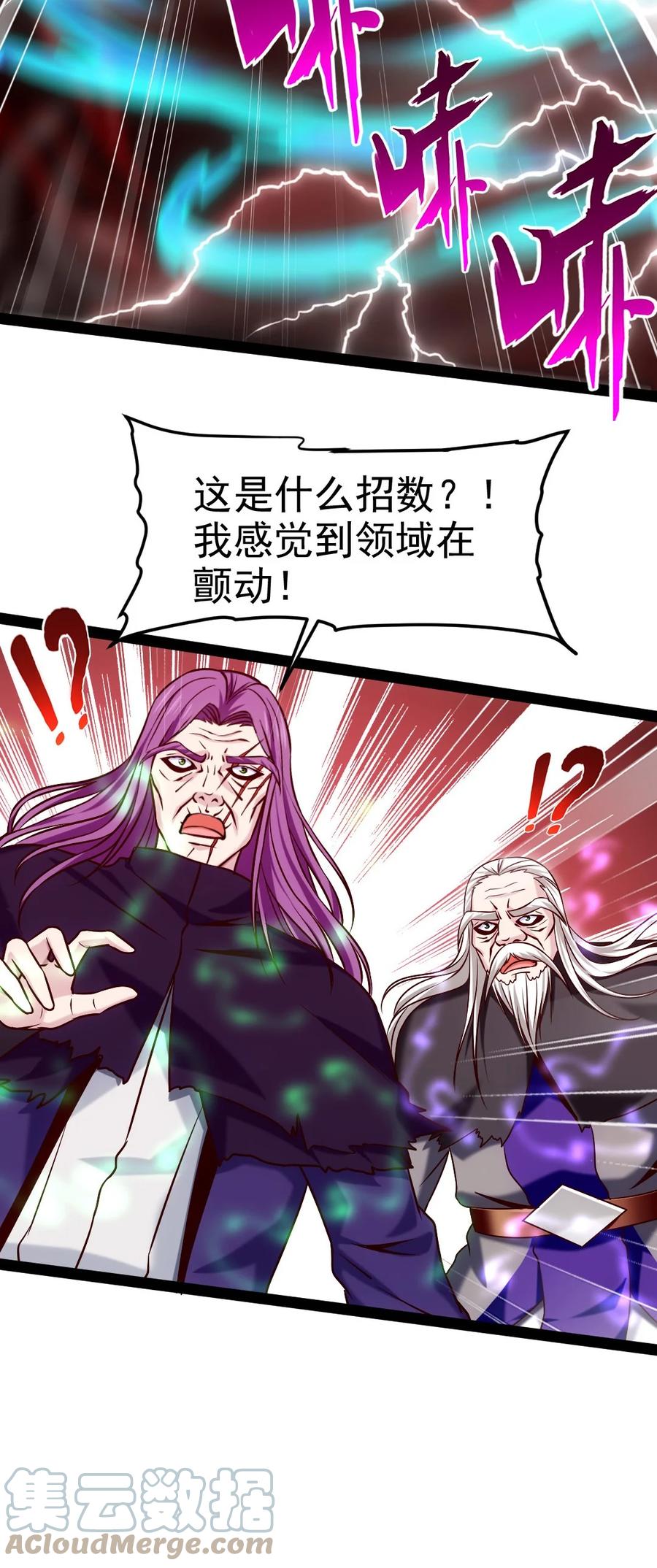 202 星珠！22
