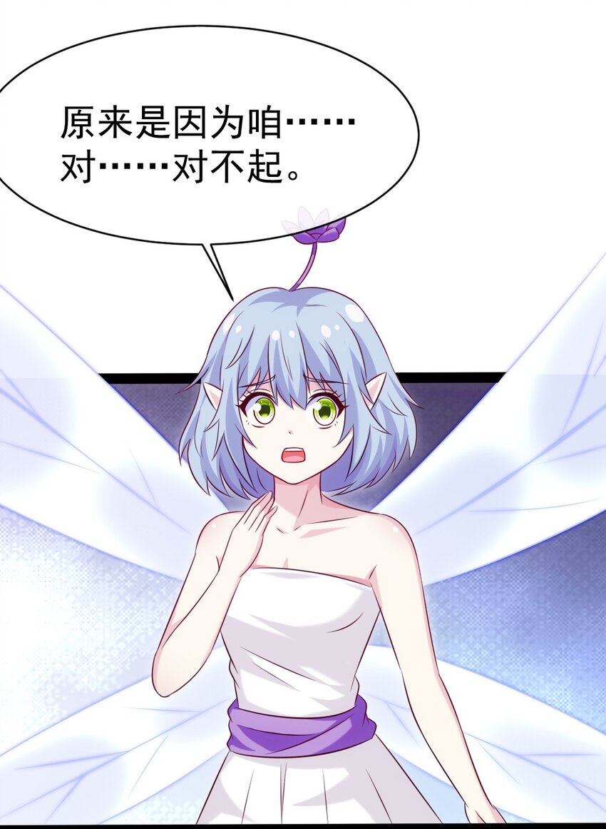 276 主人，我好想你26