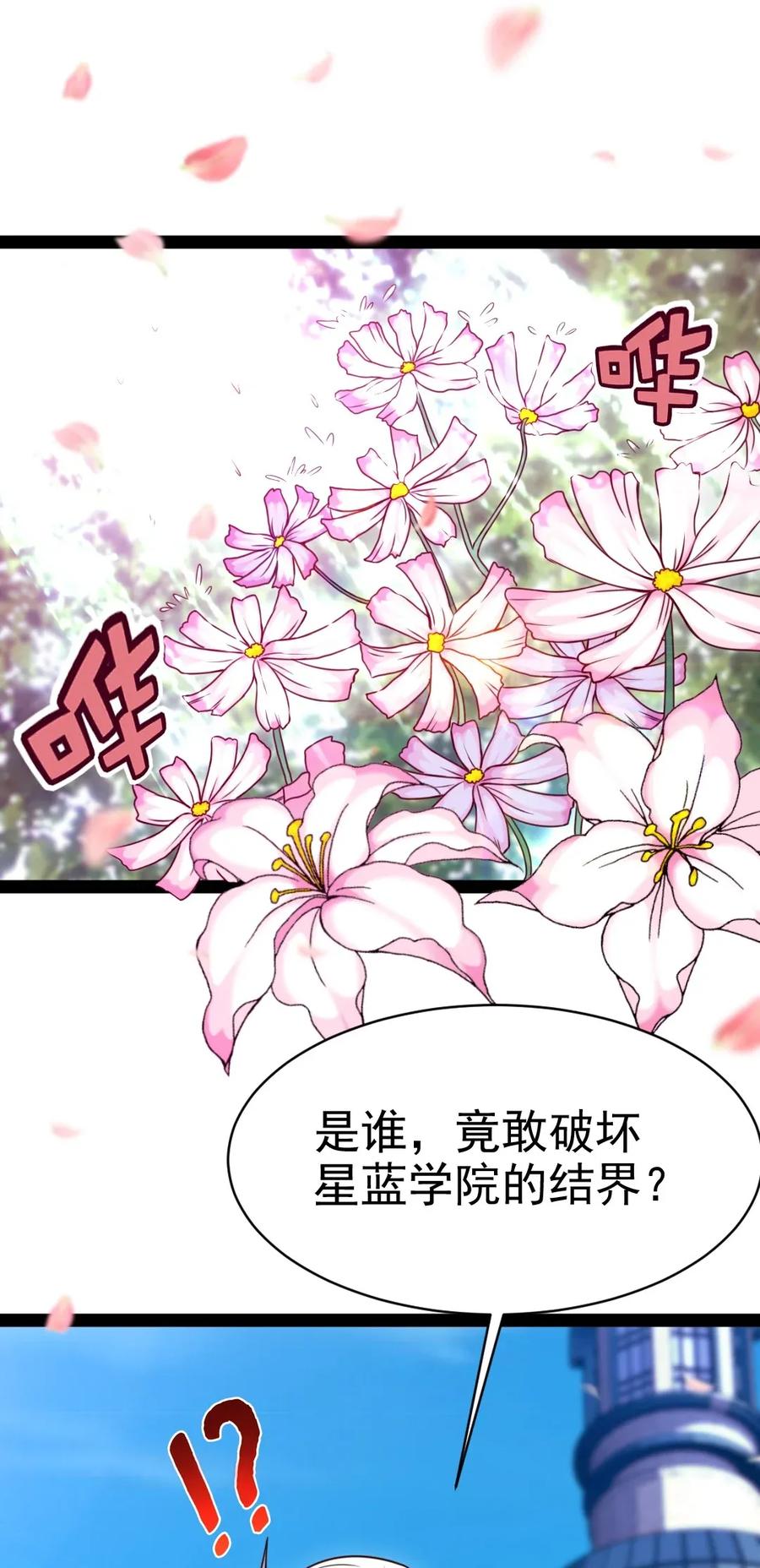 108 聒噪1