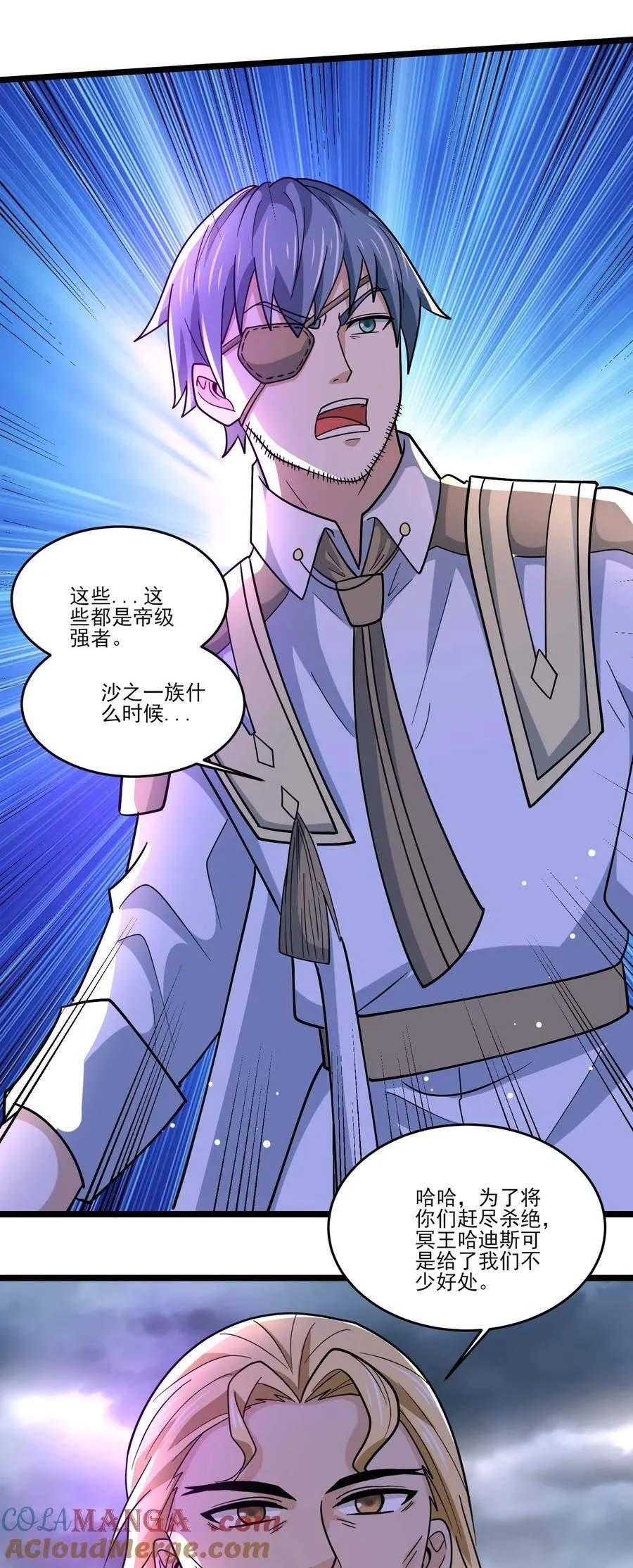445 克里克斯城的危机！18