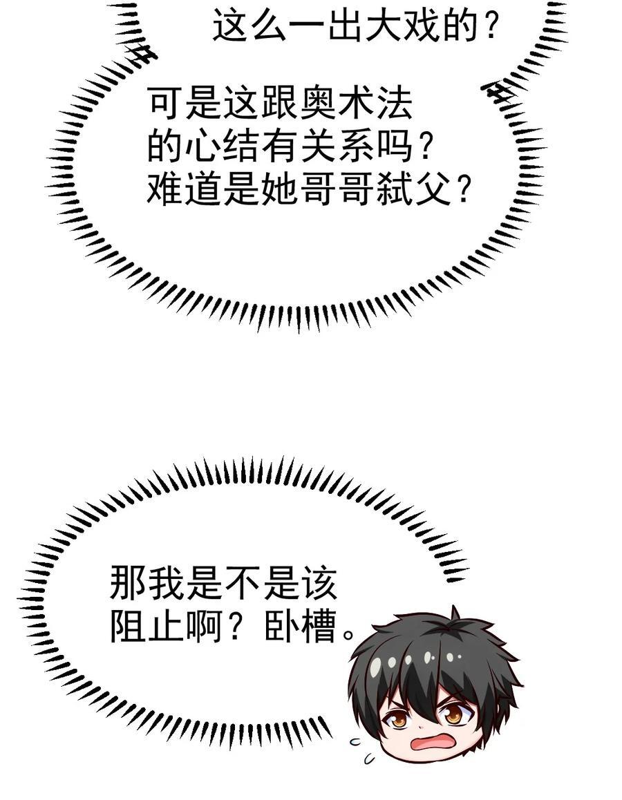 389 请父皇让位！40