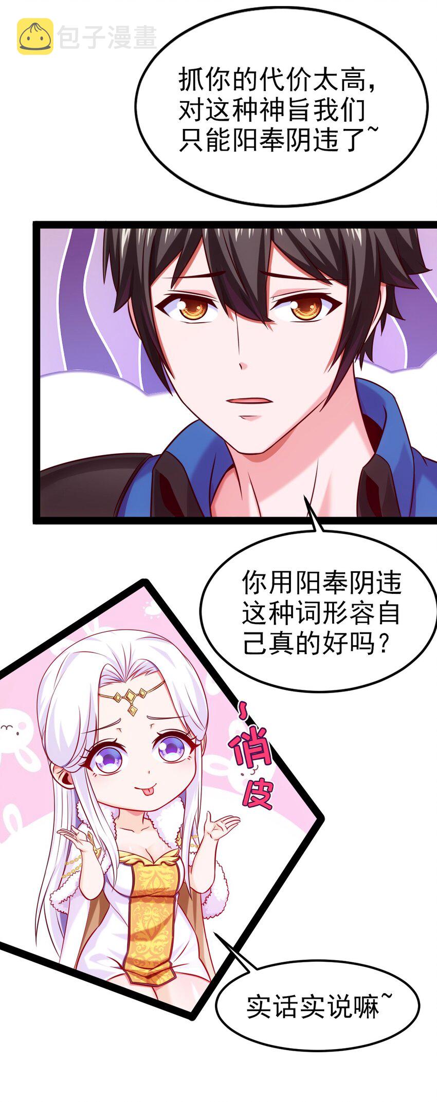 231 还不快放手！5