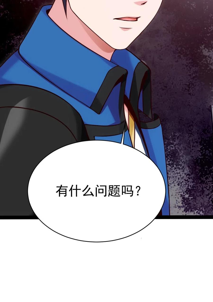 118 我倒要看看你到底有多硬！50