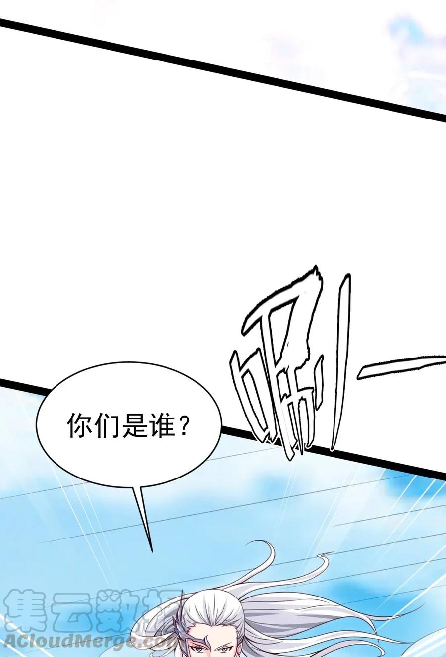 108 聒噪4