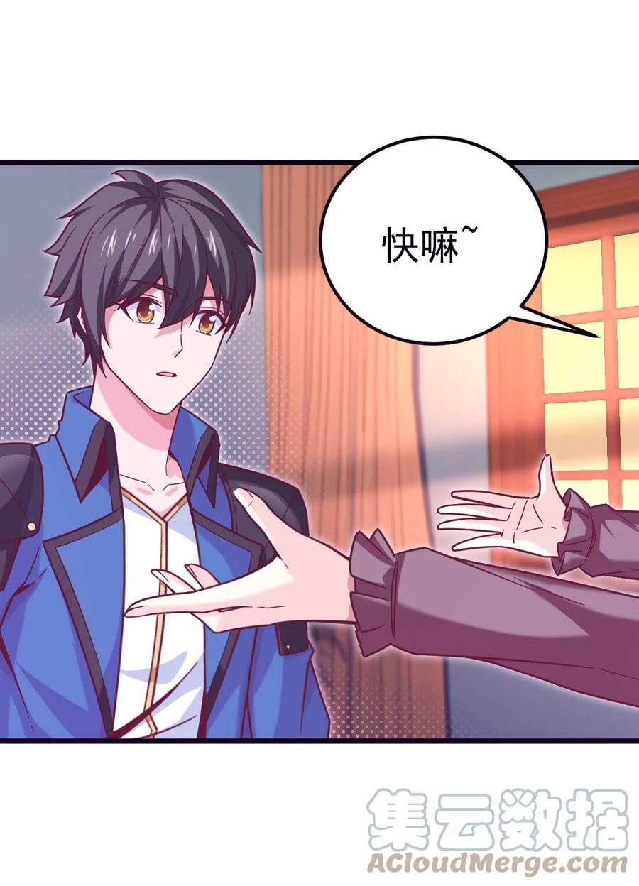 223 枫~抱我~36
