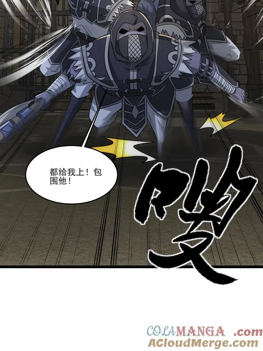 462 攻入铁木领32