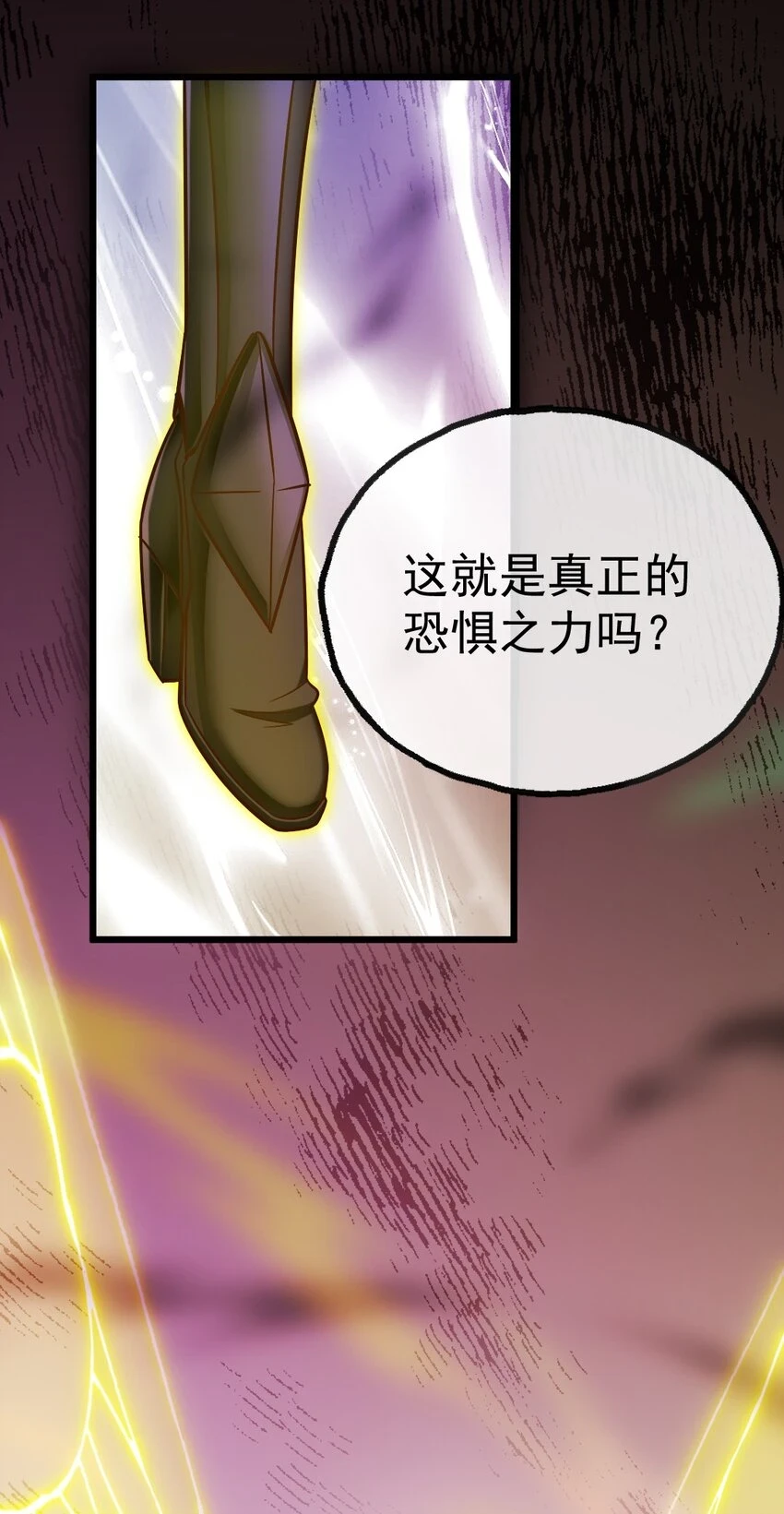 342 打破囚笼40