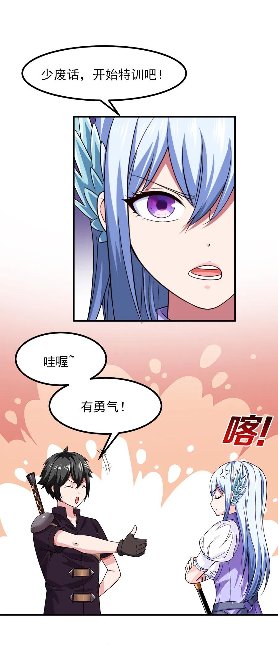 060 你们这都什么名字？26