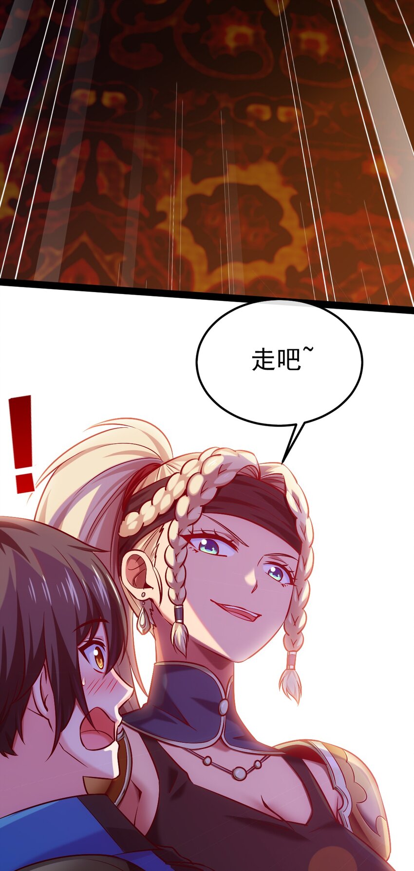 284 刘枫被包养了？45