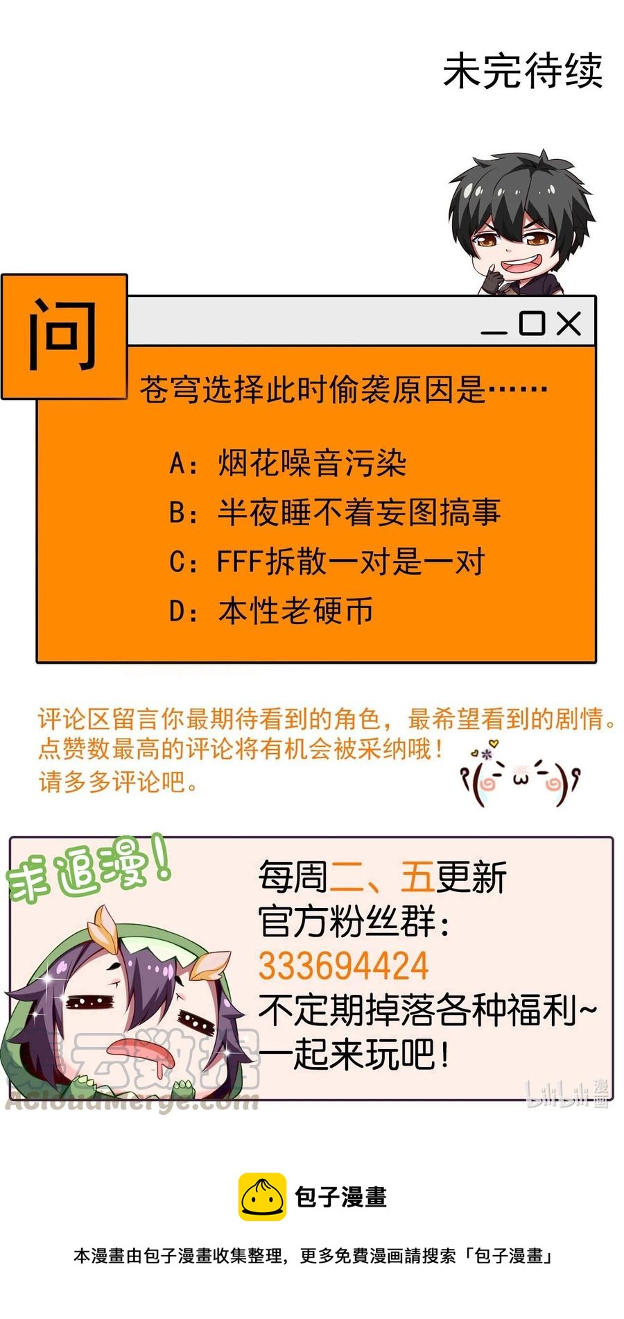196 烟花42