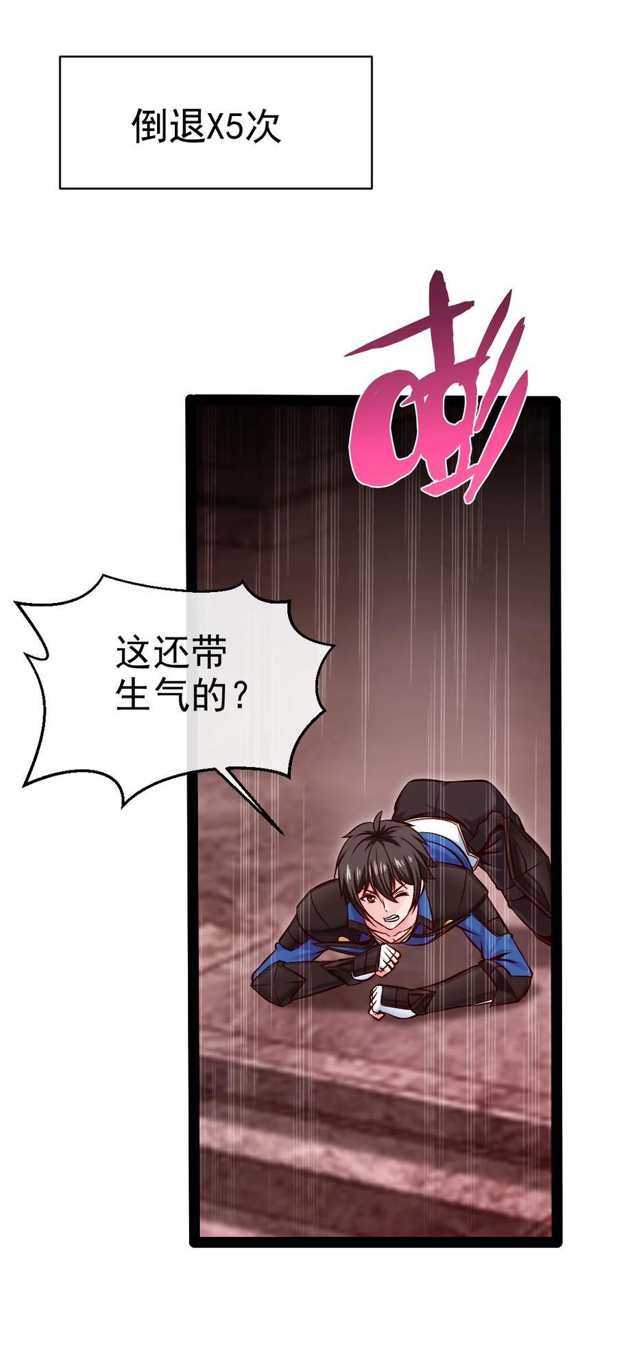 399 无限轮回40