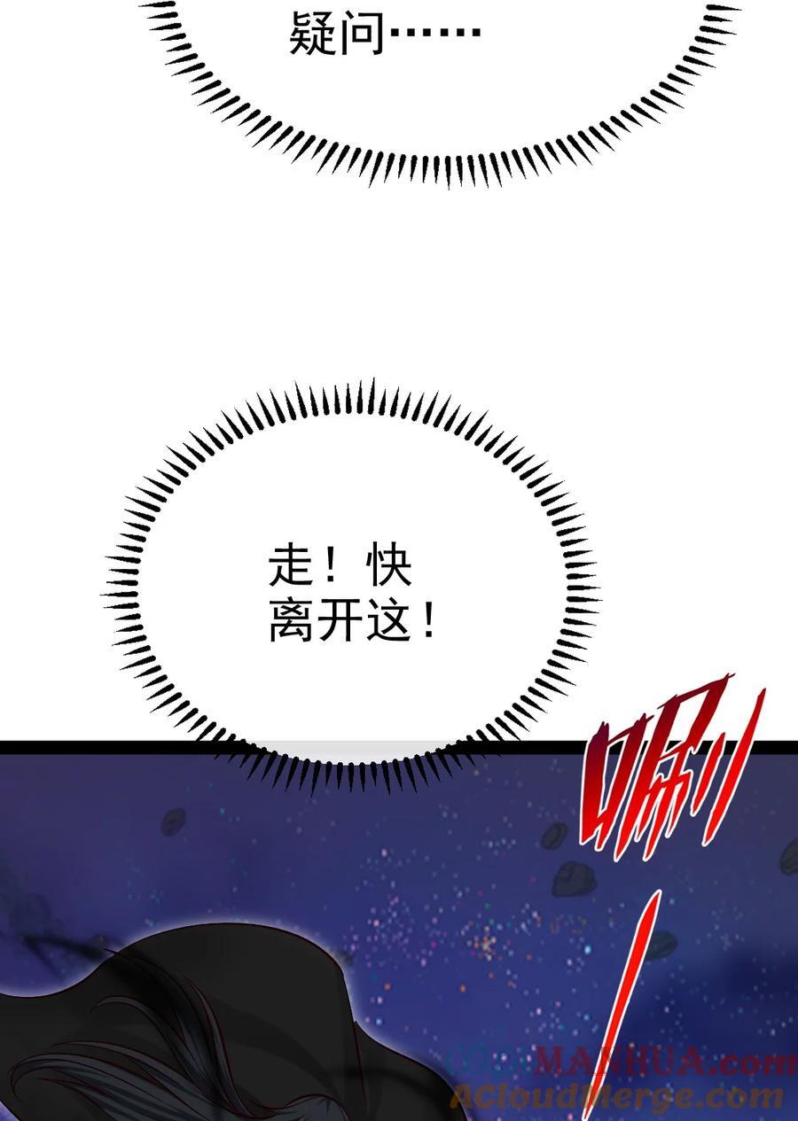 385 冲破心魔45