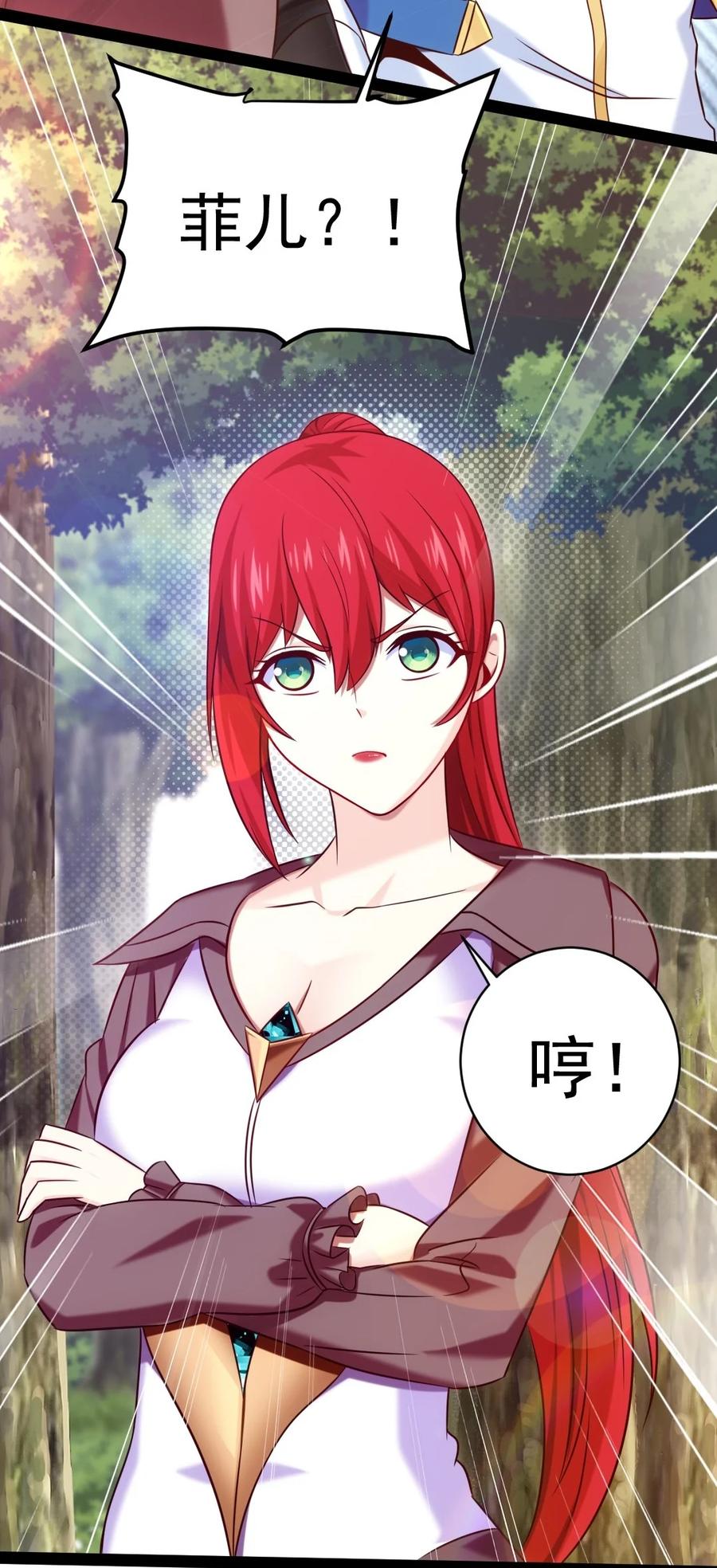 209 你，还好吗？44