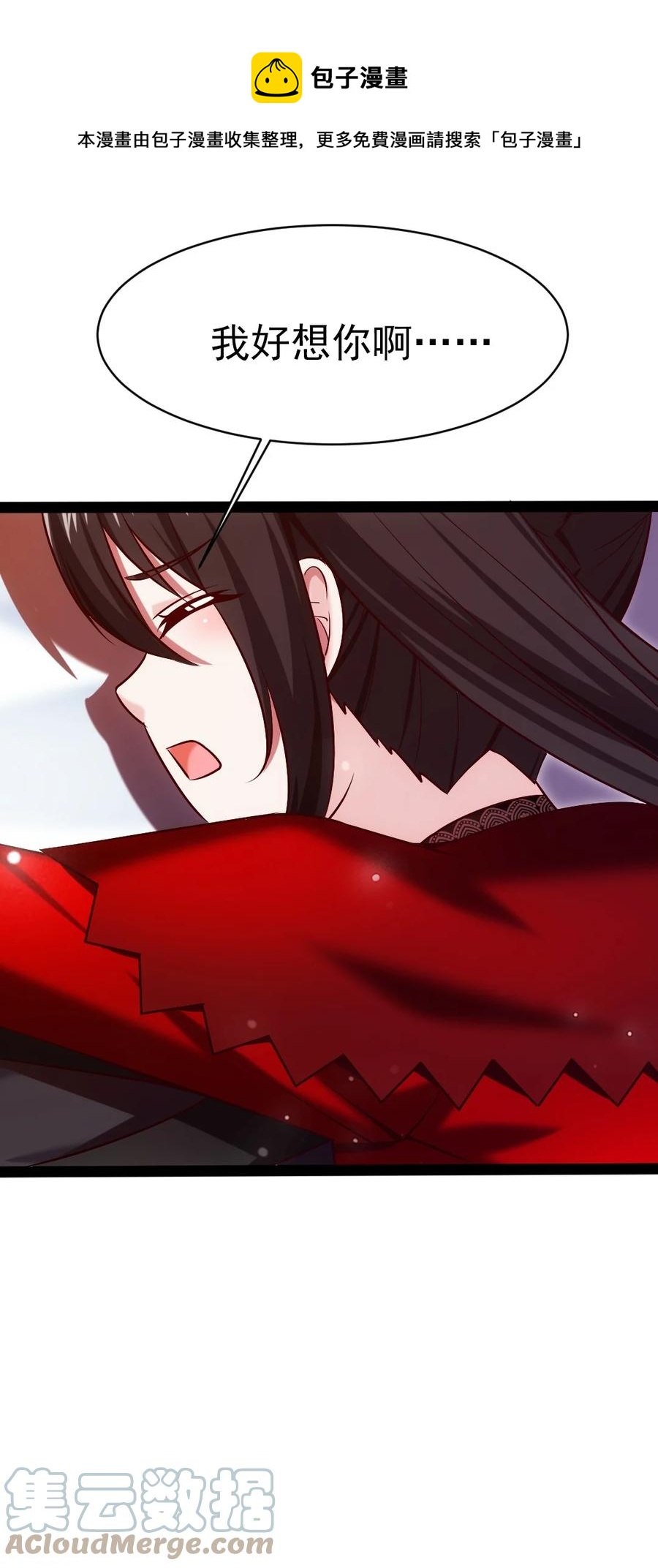243 哼！笨蛋！36