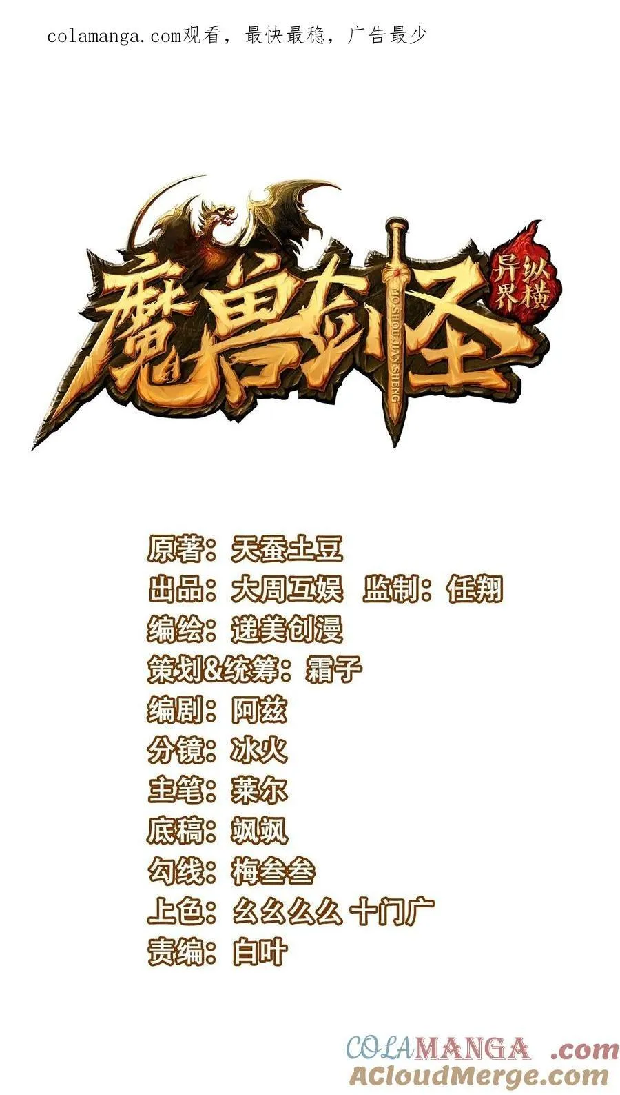 465 这雷有毒！0