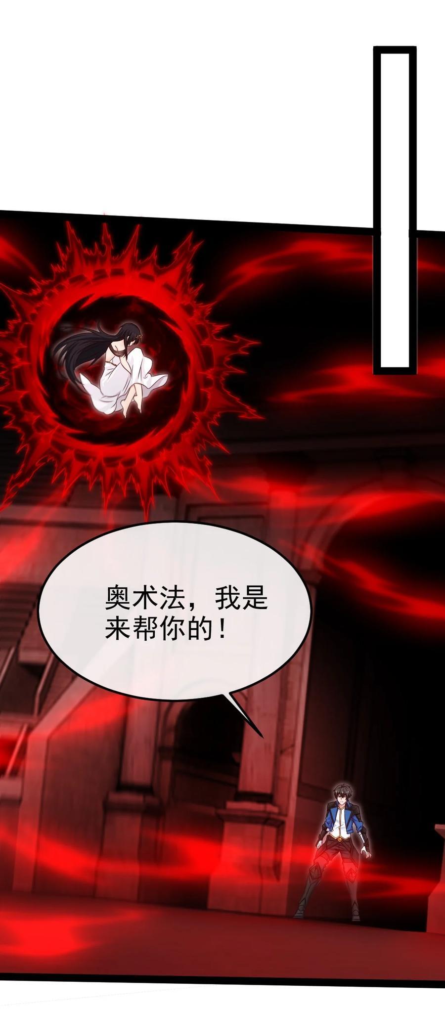 399 无限轮回32