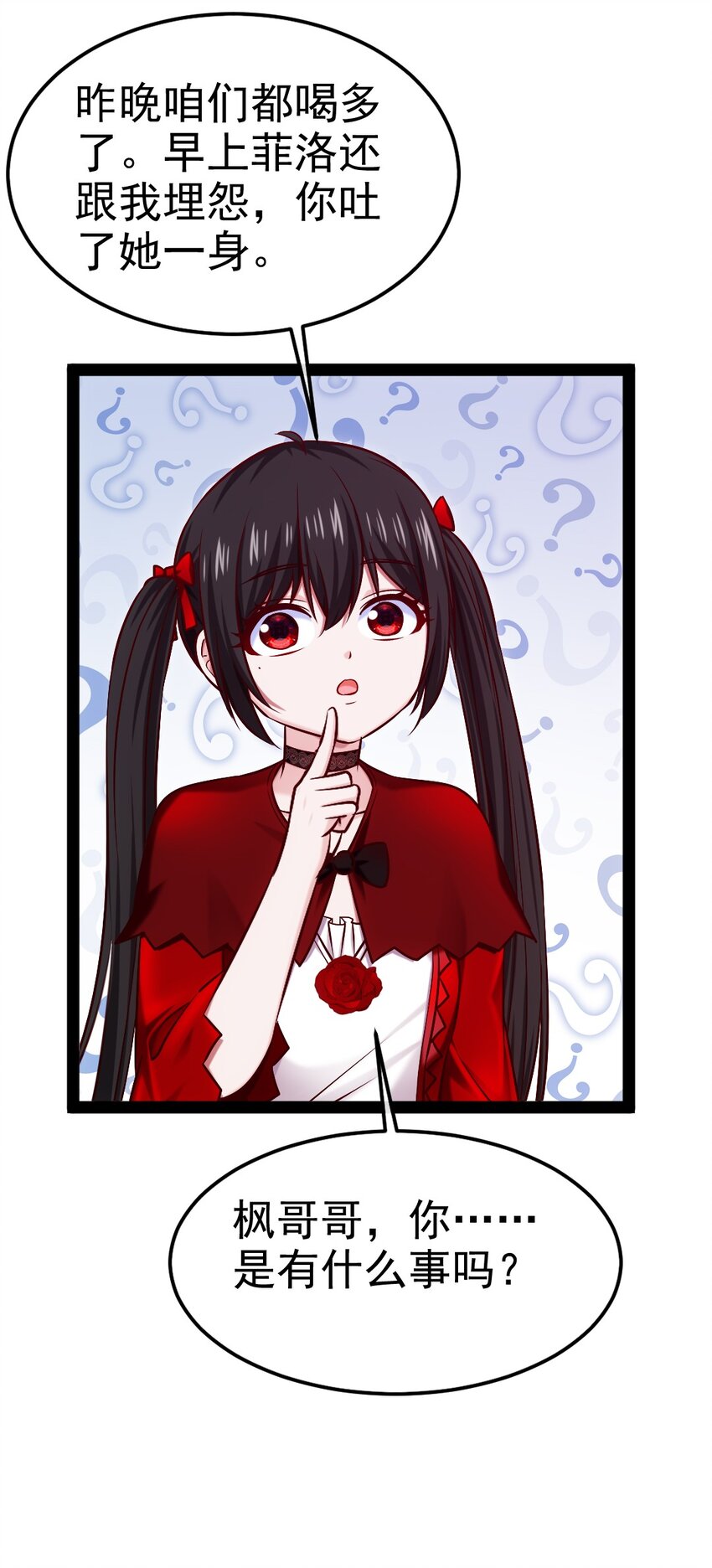 313 昨晚很快乐21