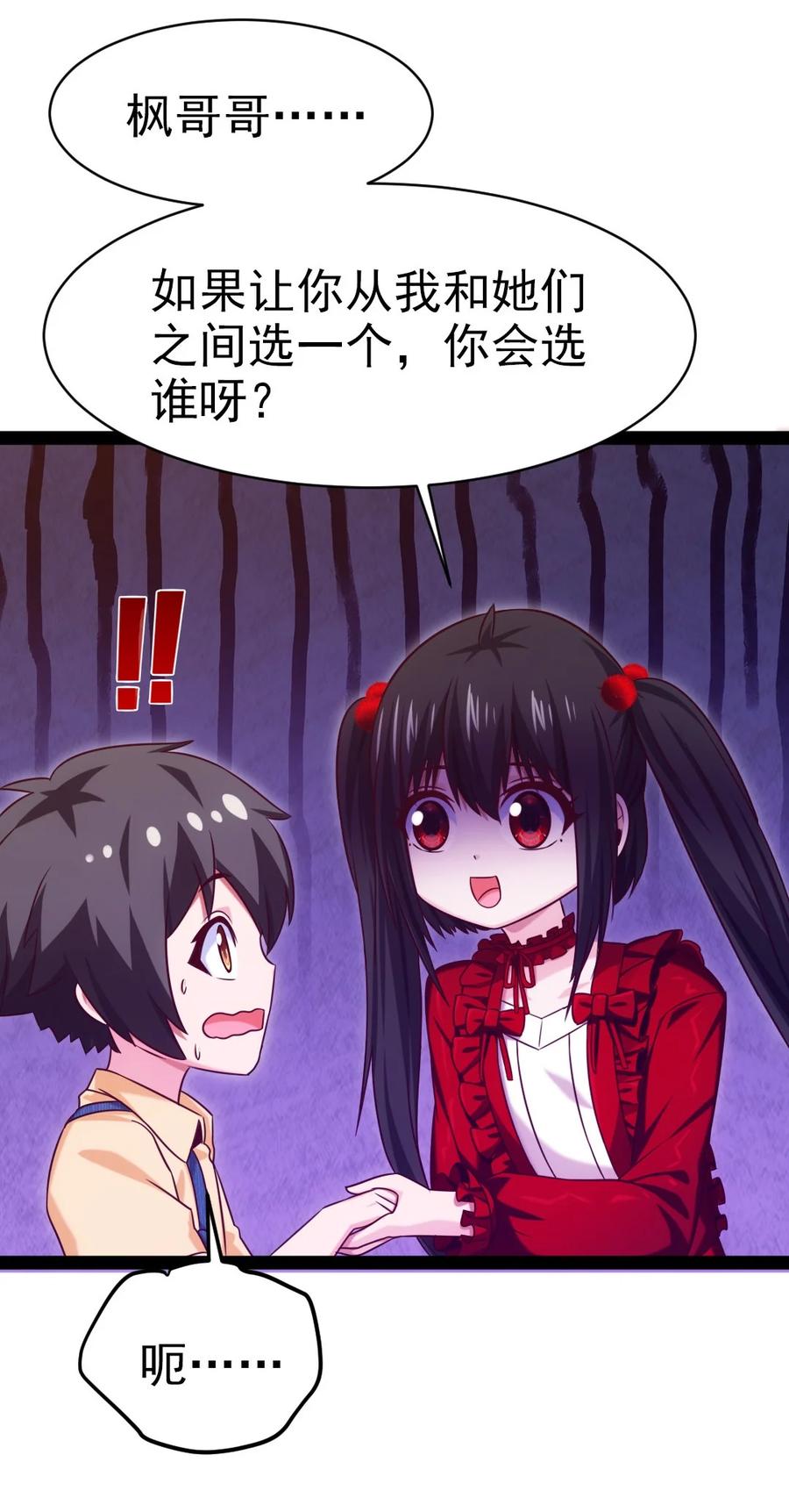 195 姑……姑爷？23