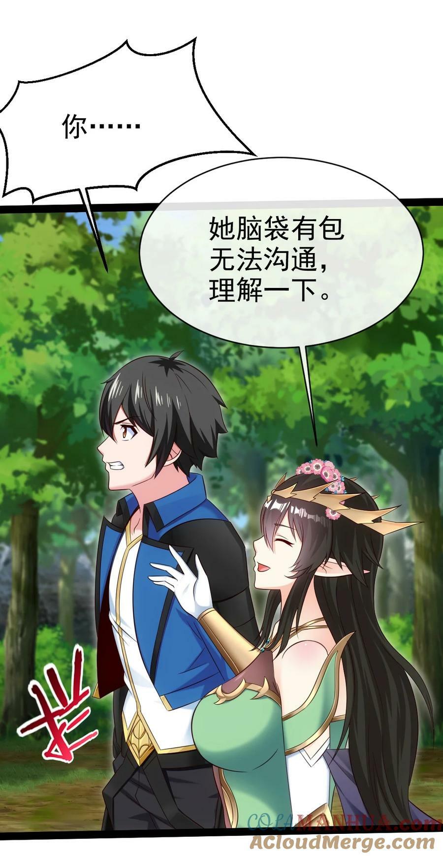 358 试炼之泉21