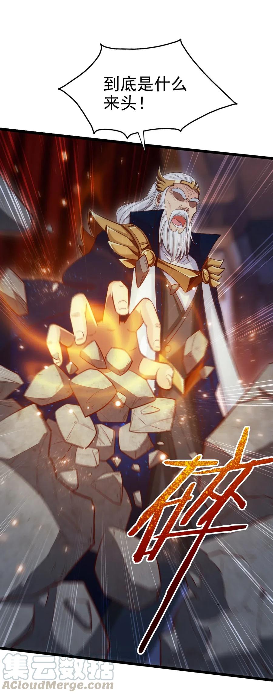 112 老祖宗16