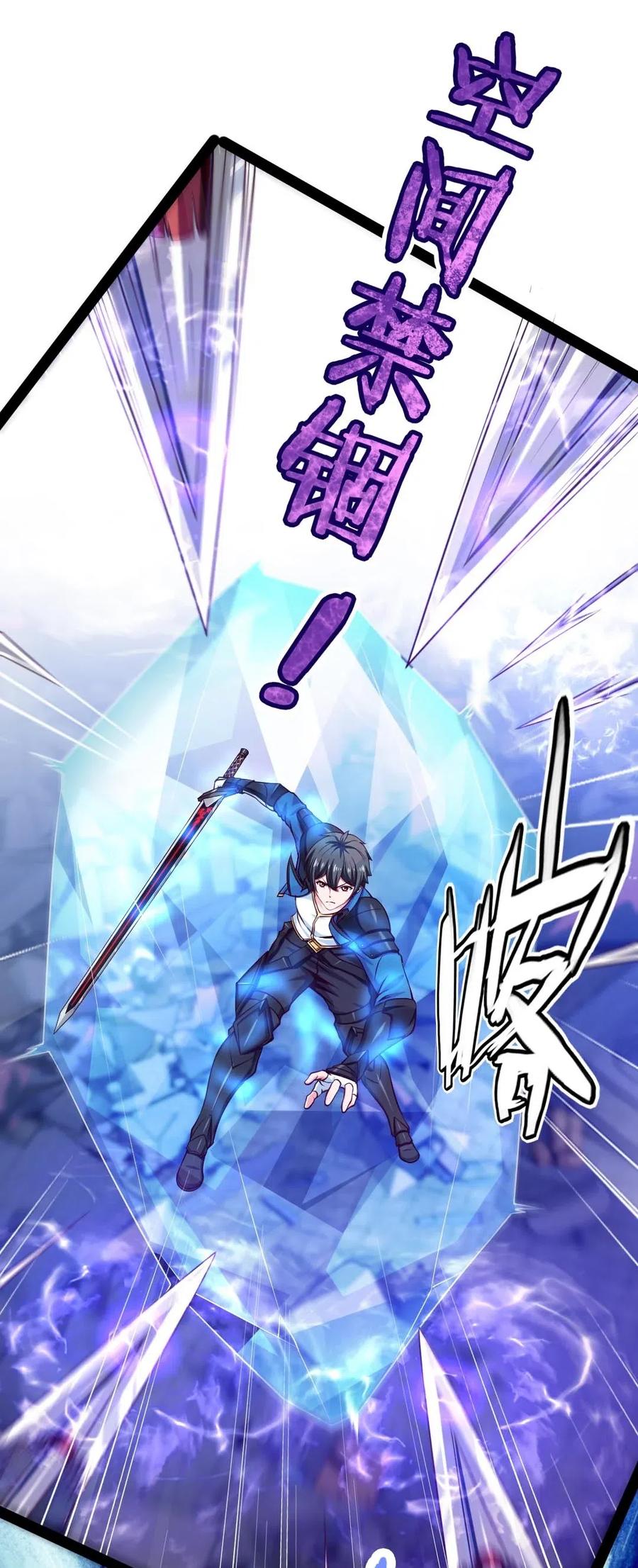 129 绝望吧！哀嚎吧！13